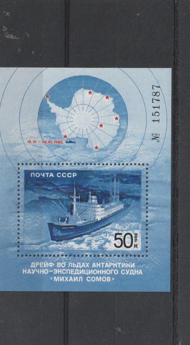 Spargator de ghiata Lenin ,Artica,URSS.