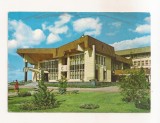 RF162 - Carte Postala -Baia Mare. Palatul politico-administrativ, circulata 1977