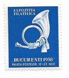 Romania - Expozitia filatelica &quot;Bucuresti 1958&quot;, 1958, vinieta neobliterata