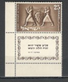 Israel.1954 Sarbatori evreiesti-cu tabs DI.97, Nestampilat