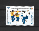 ROMANIA 2024 - EMISIUNE ROMANIA - ISRAEL, MNH - LP 2463, Nestampilat