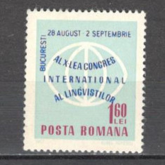 Romania.1967 Congres international al lingvistilor ZR.271