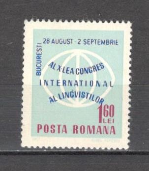 Romania.1967 Congres international al lingvistilor ZR.271 foto