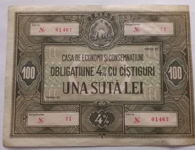 100 Lei RSR foto