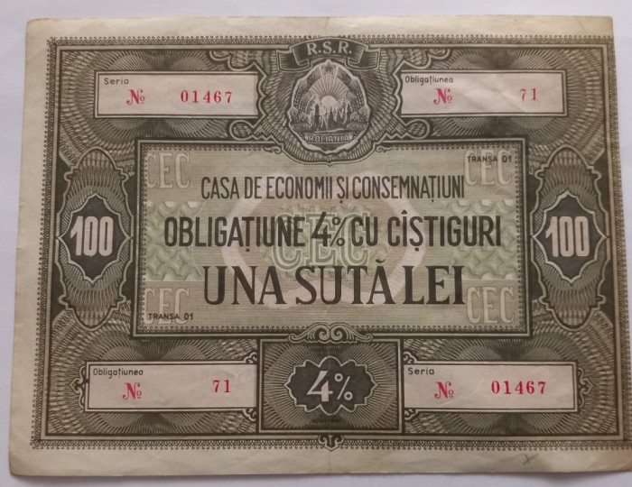 100 Lei RSR