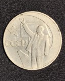 Moneda 1 rubla 1967 Rusia