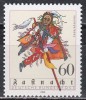 Germania 1983 - Carnaval, MNH, Nestampilat