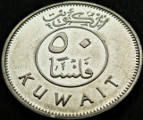 Moneda exotica 50 FILS - KUWAIT, anul 2013 *cod 1153, Asia