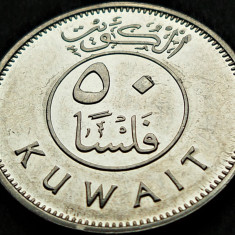 Moneda exotica 50 FILS - KUWAIT, anul 2013 *cod 1153