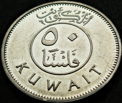 Moneda exotica 50 FILS - KUWAIT, anul 2013 *cod 1153 foto