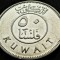 Moneda exotica 50 FILS - KUWAIT, anul 2013 *cod 1153
