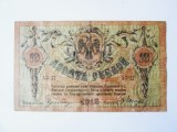 Rusia-Rostov 10 Ruble 1918 Razboiul Civil,bancnota din imagini la jumatate de pret