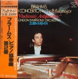 Vinil # LP "Japan Press" Brahms* - Ashkenazy* - London Symphony* - Mehta* &ndash; Brahms Piano Concerto No. 2 (EX)