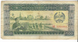 Bancnota 100 kip 1979-1988 - Laos