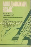 Cumpara ieftin Limba Moldoveneasca. Cum S-o Cunoastem - Tudor Magder (Chisinau, 1990, 132 pagini)