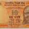 BANCNOTA EXOTICA 10 RUPII - INDIA, anul 2014 *cod 474 = UNC
