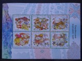 2004-Ukraina-Costume-Bl.49-MNH, Nestampilat