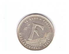 Moneda Ungaria 5 forint/forinti 2021 75 de ani forint - litera F, stare foarte buna