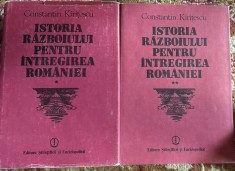 ISTORIA RAZBOIULUI PENTRU INTREGIREA ROMANIEI, CONSTANTIN KIRITESCU/ EDITURA STIINTIFICA SI ENCICLOPEDICA/COPERTI CARTONATE SI PANZATE+SUPRACOPERTA !