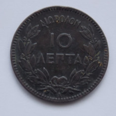 10 LEPTA 1882 GRECIA