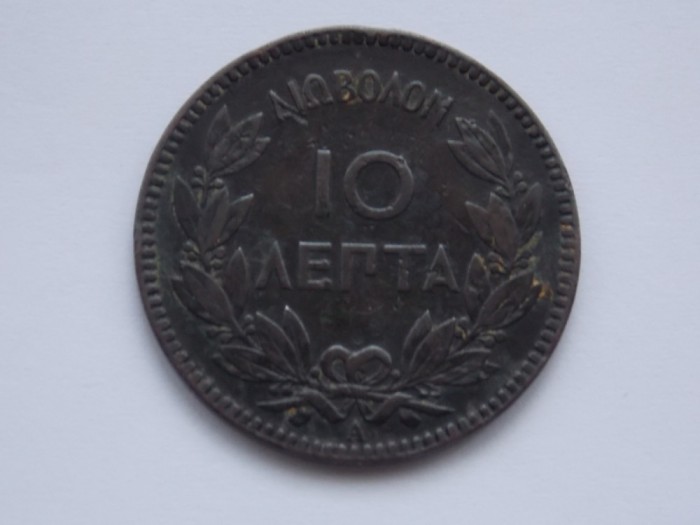 10 LEPTA 1882 GRECIA