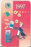 Bnk cld Calendar de buzunar 1997 - Loteria Nationala - Expres