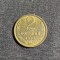 Moneda 2 copeici 1973 CCCP Rusia