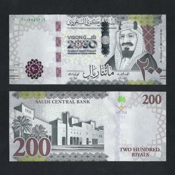 ARABIA SAUDITA █ bancnota █ 200 Riyals █ 2021 █ COMEMORATIV █ UNC