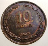 B.499 ISRAEL 10 PRUTA 1949 With pearl, Asia, Bronz