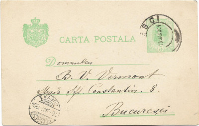 Carte postala Carol I - Spic de grau, 1900 - 5 B, obliterata foto