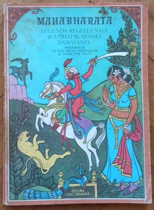 Mahabharata, legenda regelui Nala si a preafrumoasei Damayanti// ilustratii Florin Calafateanu
