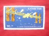 Serie 1 valoare Kazakstan 1993 - Cosmos, Nestampilat