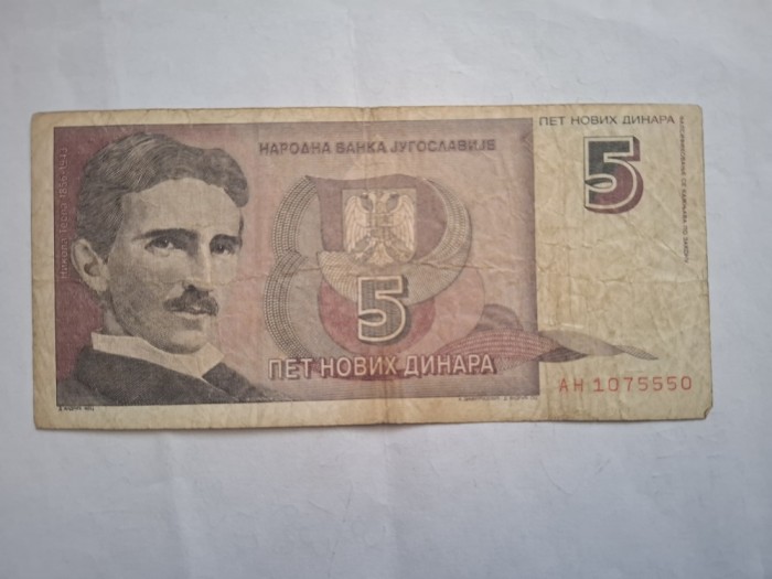 5 dinari 1994