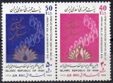 C117 - Iran 1989 - Aniversari 2v.pereche,neuzat,perfecta stare, Nestampilat