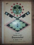 Metodica predarii desenului la clasele I-IV. Manual pentru liceele pedagogice de invatatori - Ana Pasca