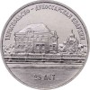 Transnistria 1 Rouble 2023 (Tiraspol-Dubossary) 22 mm - KM-New UNC !!!, Europa