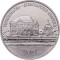 Transnistria 1 Rouble 2023 (Tiraspol-Dubossary) 22 mm - KM-New UNC !!!