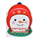 Carte Activități Crăciun, Model Drăguț, 28 pagini, Multicolor, Oem