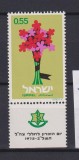 ISRAEL FLORI 1972 MI 551 MNH, Nestampilat