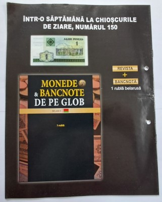 Monede &amp;amp; Bancnote de pe Glob , Cambodgia , 149 foto