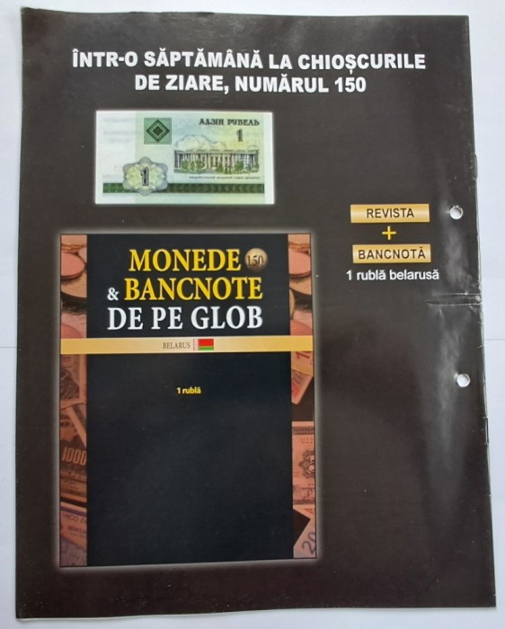 Monede &amp; Bancnote de pe Glob , Cambodgia , 149