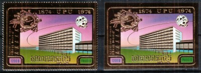 Cambodgia 1974, AUR, Mi #405 A+B**, seria, UPU, cosmos, cota 80 &amp;euro;! foto