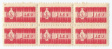 |Romania, Lot 892 cu 6 timbre fiscale sport-turism (I), 1952, MNH, Nestampilat