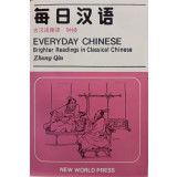 Everyday chinese