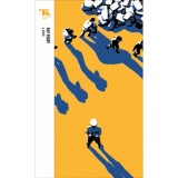 A domb - Trubad&uacute;r Zsebk&ouml;nyvek 97. - Ray Rigby