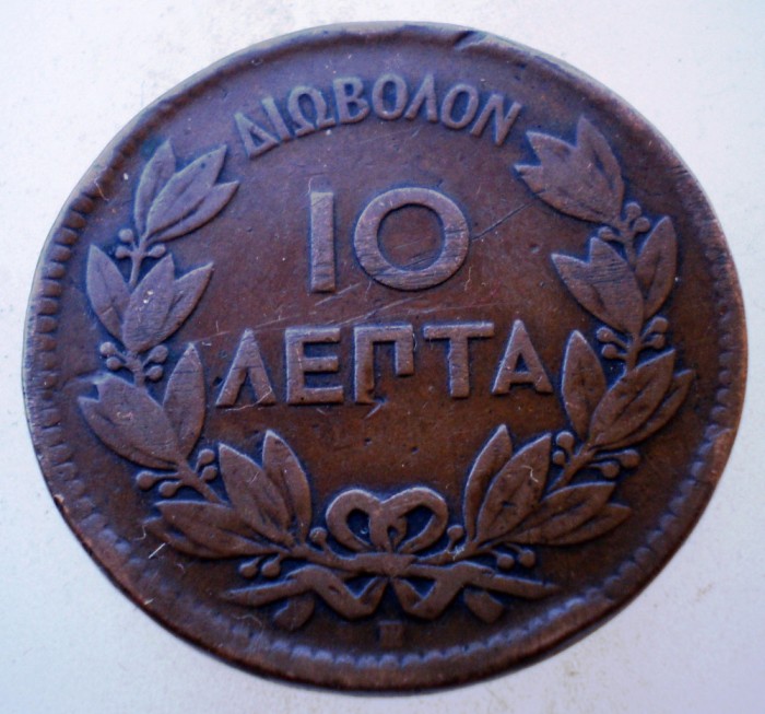 C.279 GRECIA GEORGE I 10 LEPTA 1870 BB