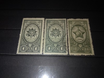 TIMBRE URSS 1943 1945 foto
