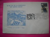 HOPCT PLIC NR 1692 INUNDATIILE DIN JUD BACAU 100 ZILE -1991 BARAJUL BELCI ONESTI -ROMANIA