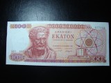 GRECIA 100 DRAHME 1967 UNC