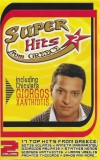 Various - Super Hits From Greece 2, Caseta audio